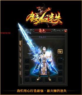 天龙八部私服挂机文件。